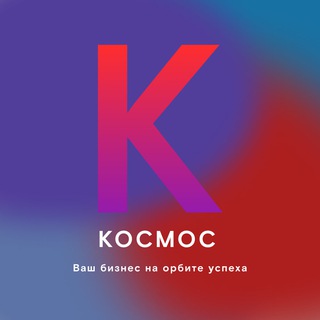 Канал   Kosmos_agency