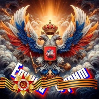 Канал   Единый Фронт