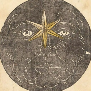 Канал   шизотерика