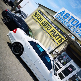 Канал   sochiautoparts.ru