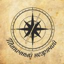 Канал Типичный незрячий