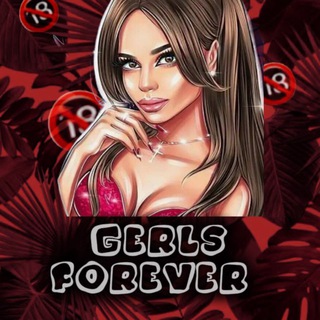 Канал Gerls Forever
