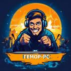 Канал   Гемор-PC
