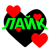 Охуенный стикерпак