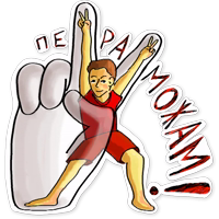 Жыве Беларусік