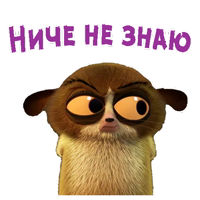 Лемур Морт :: @animesticks