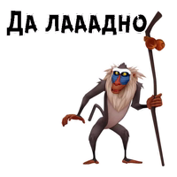 Рафики :: @animesticks 