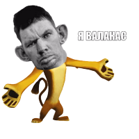 Я пидорас (@stickerssave )