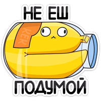 Бананос :: @stickroom 