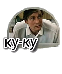 Любовь и голуби