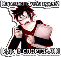 Агрессивный художник (@I_Am_Artist )