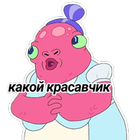 Герои мультика Rick and Morty v.1 в стикерах Телеграм