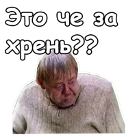 Модест из Городка :: @animesticks 