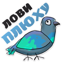 ГОЛУБЬ Мира @TuristasTV