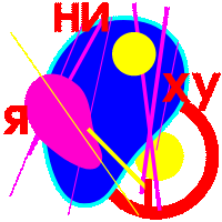 Охуенный стикерпак