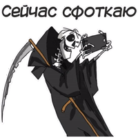 Русская Планета