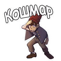 @animesticks  :: По ту сторону изгороди v.1