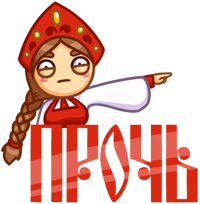 Масленица Арт Версия