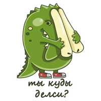 Крокодил Радзивилл :: @gerbova 