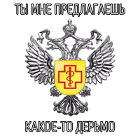 ВСЁ ОЧЕНЬ СЕРЬЁЗНО