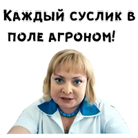 Люба :: @animesticks