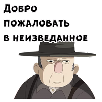 @animesticks  :: По ту сторону изгороди Big Pack