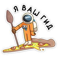 Айзек :: @stickroom 