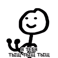 Теребонька