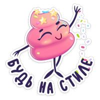 Какетка :: @stickroom