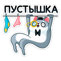 Хома Сапиенс :: @stickroom 