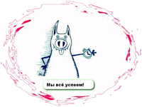 Свинни 2019 ч.1