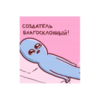 strangeplanetrus - Странная планета