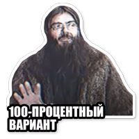 Гвидон Вишневский