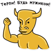 Занятой Телец (@svbdn )