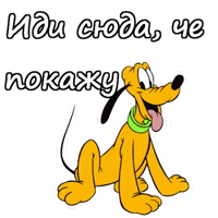 Плуто :: @animesticks 