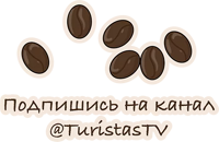 Оттенки грусти