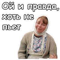 Любовь и голуби :: @animesticks