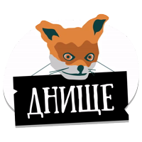 мемы рунета