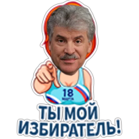 Стикеры от народа