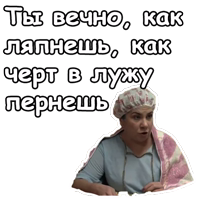 Реальные пацаны ::@animesticks 
