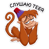 Аладдин и его друзья