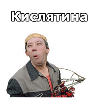 Пёс Барбос :: @animesticks 