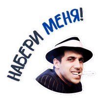 Челентано @Chelentano_A