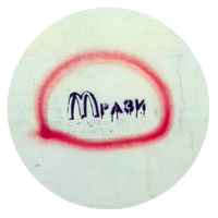 Walls can talk by @peoplewrite 