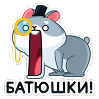 Хома Сапиенс :: @stickroom