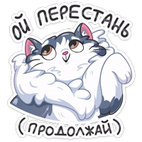 Серый сахарок :: @stickroom 