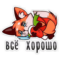 Праздничная Паппи :: @stickroom 