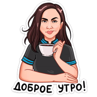 Будет эпично! :: @stickroom 