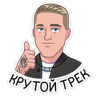 Музыка вкуснее с Lay’s :: @stickroom