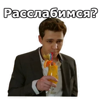Отель Элеон :: @animesticks 